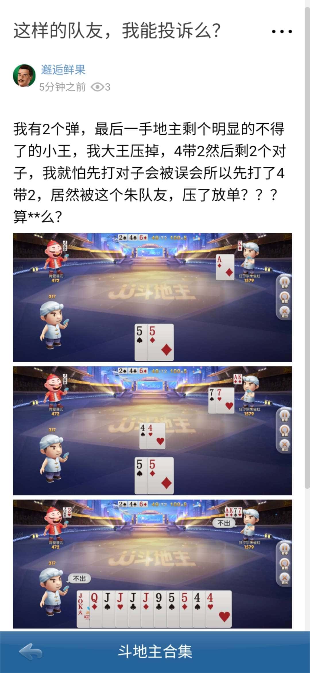 JJ官网账号找回