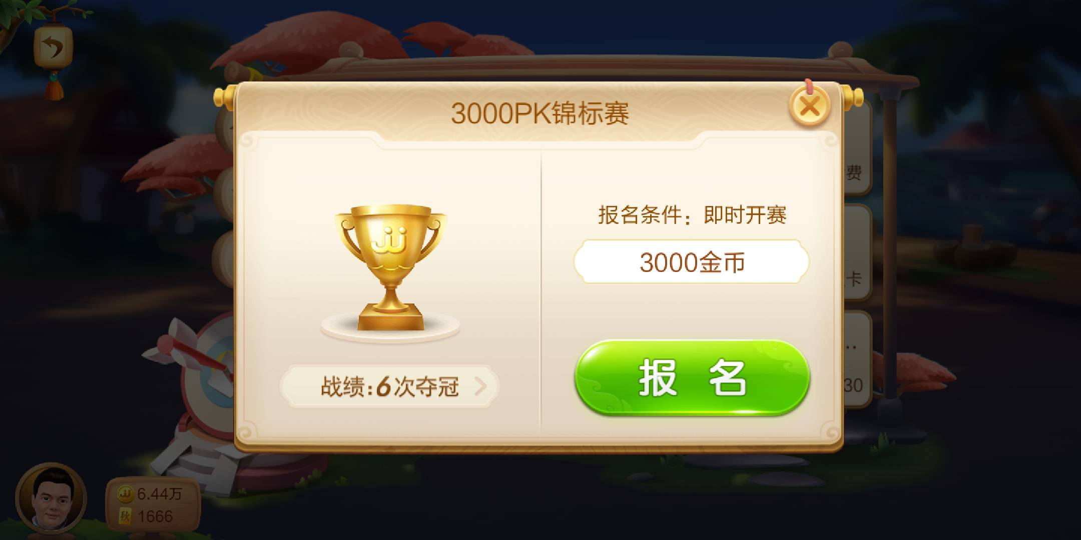 JJ游戏没有礼物是缺德吗