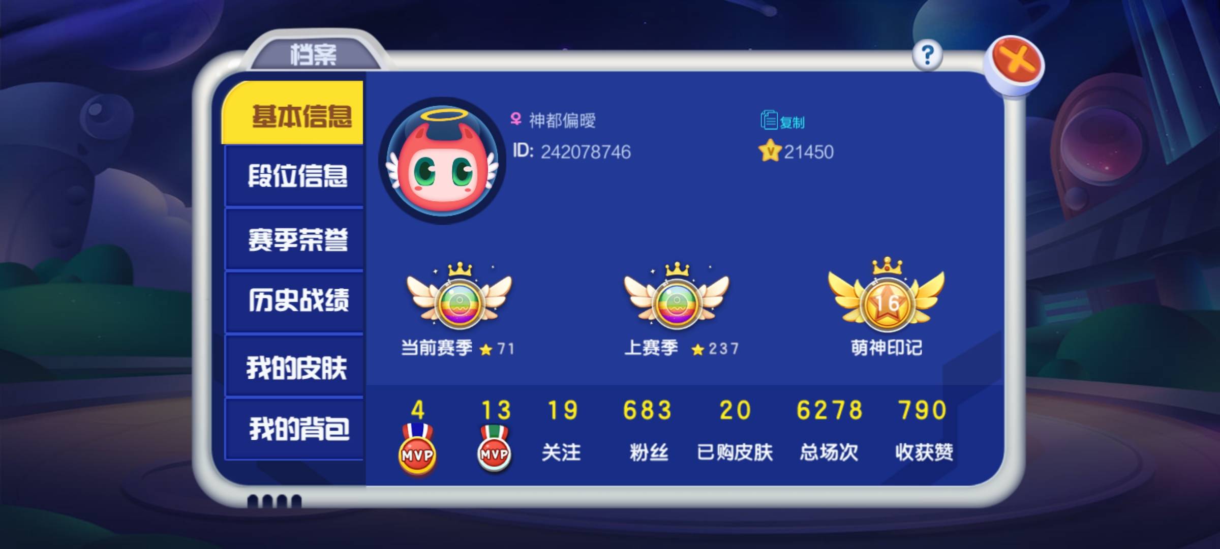 JJ元宝怎么换金币