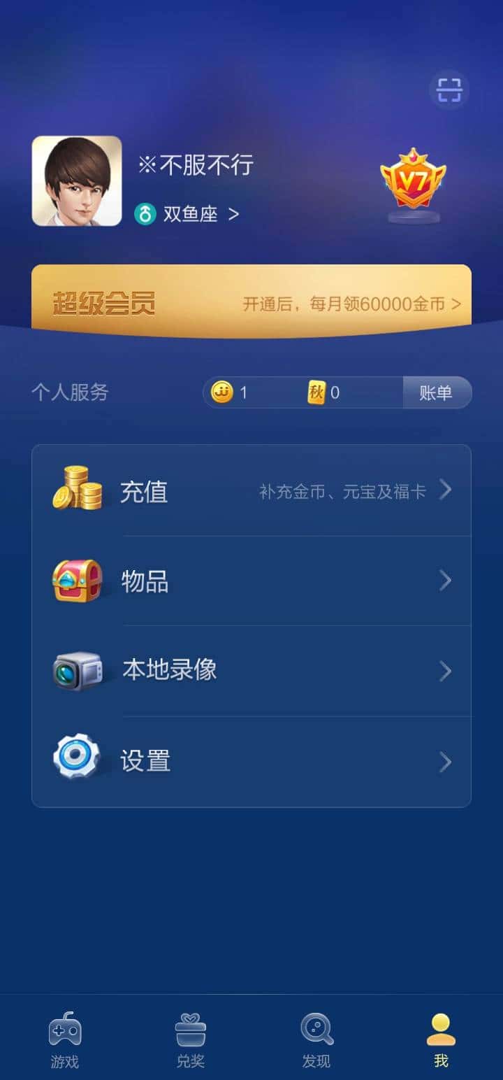 JJ斗地主租号商家