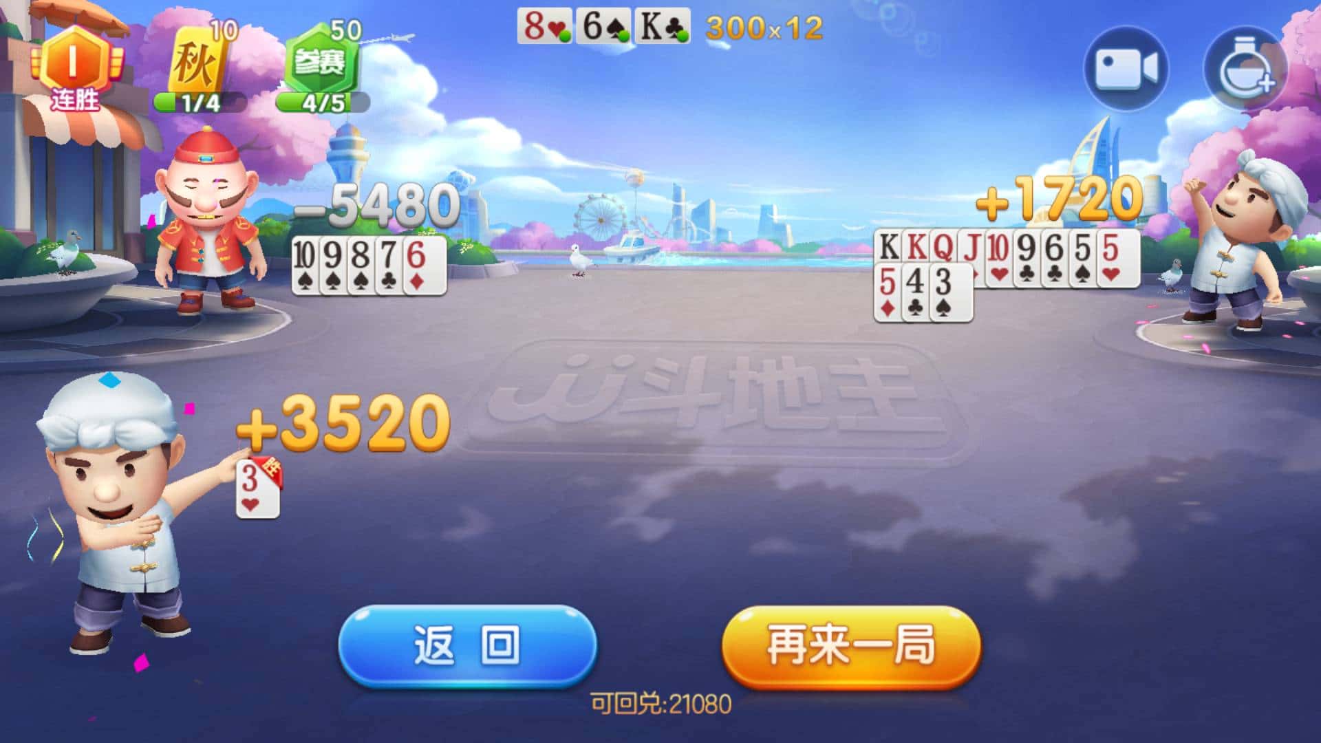 JJ比赛储存金币不显示