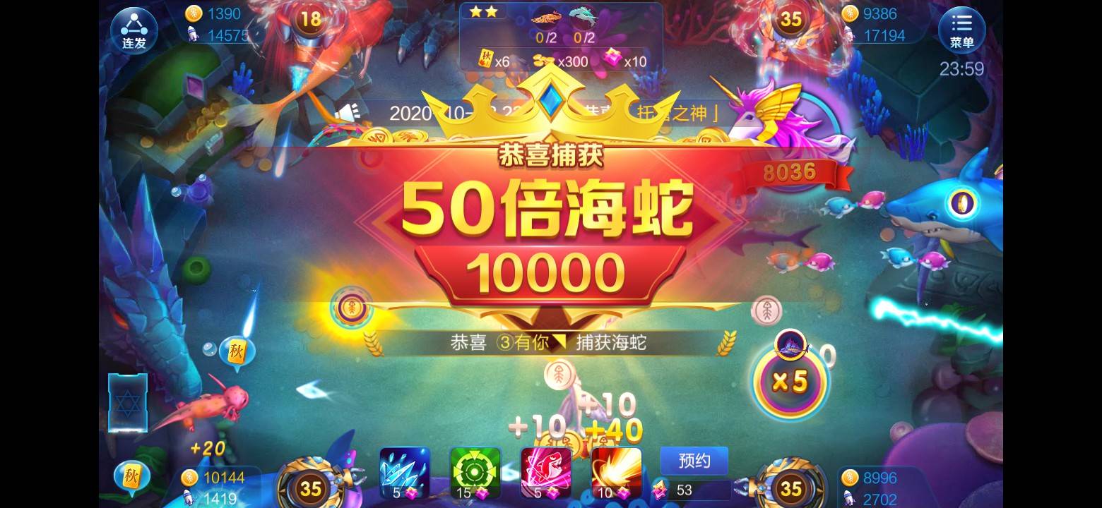 安卓JJ比赛大厅