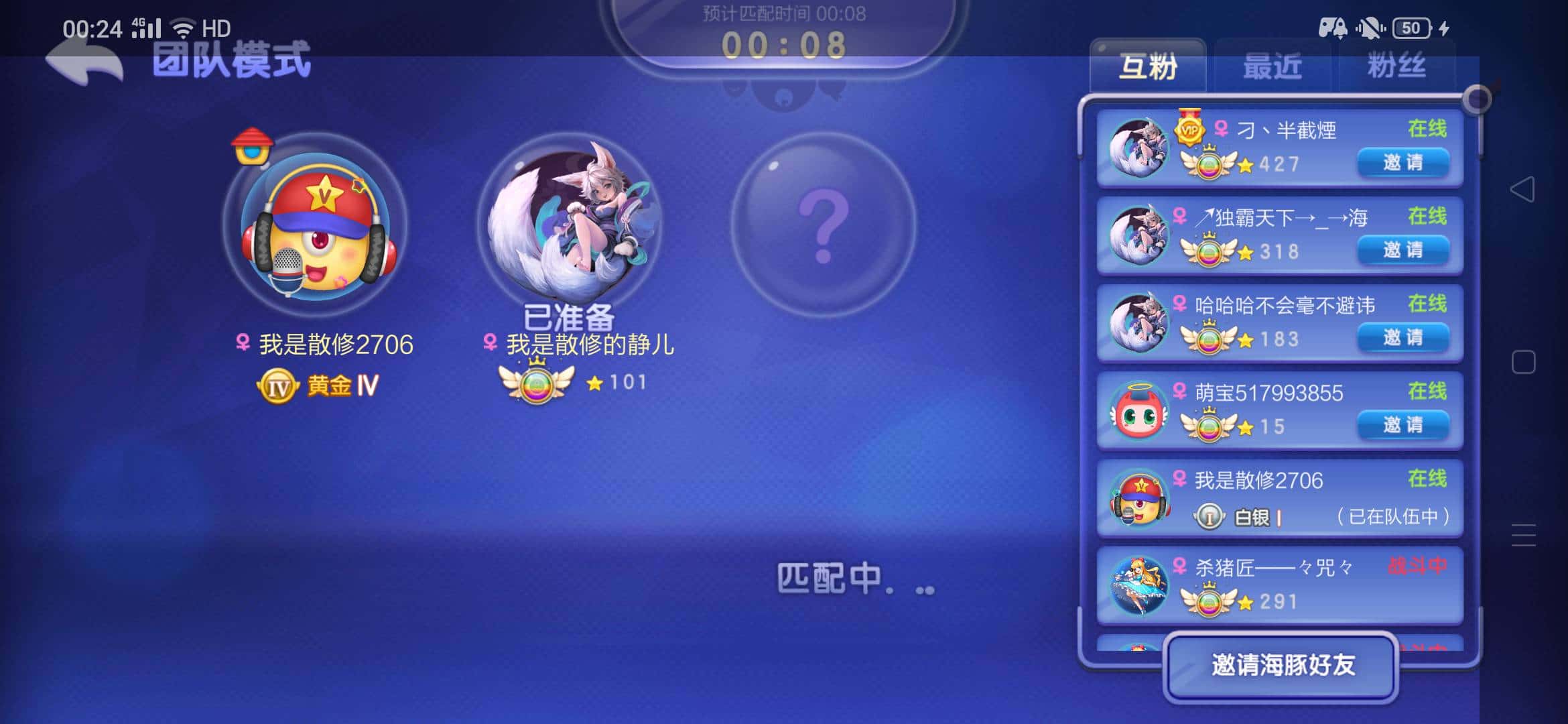 JJ游戏账号有人买吗