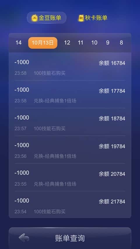 JJ斗地主租号出租