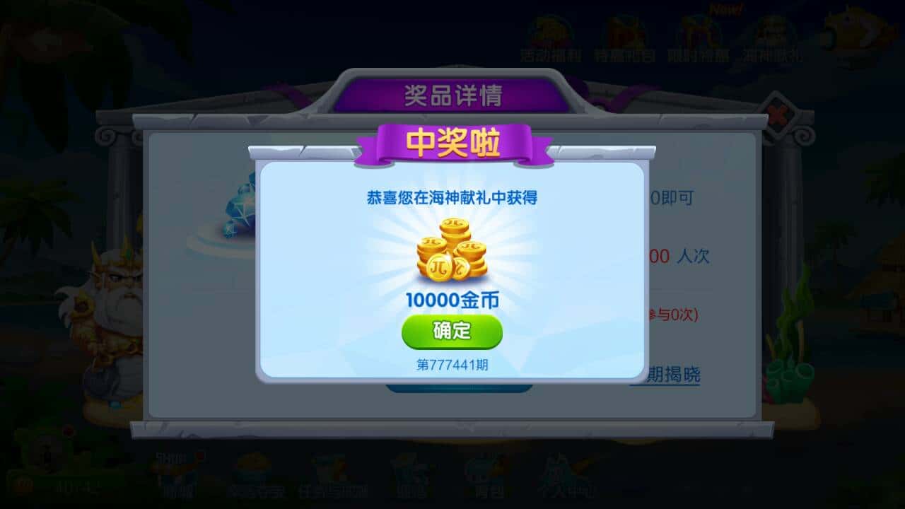 JJ斗地主怎么双人组队