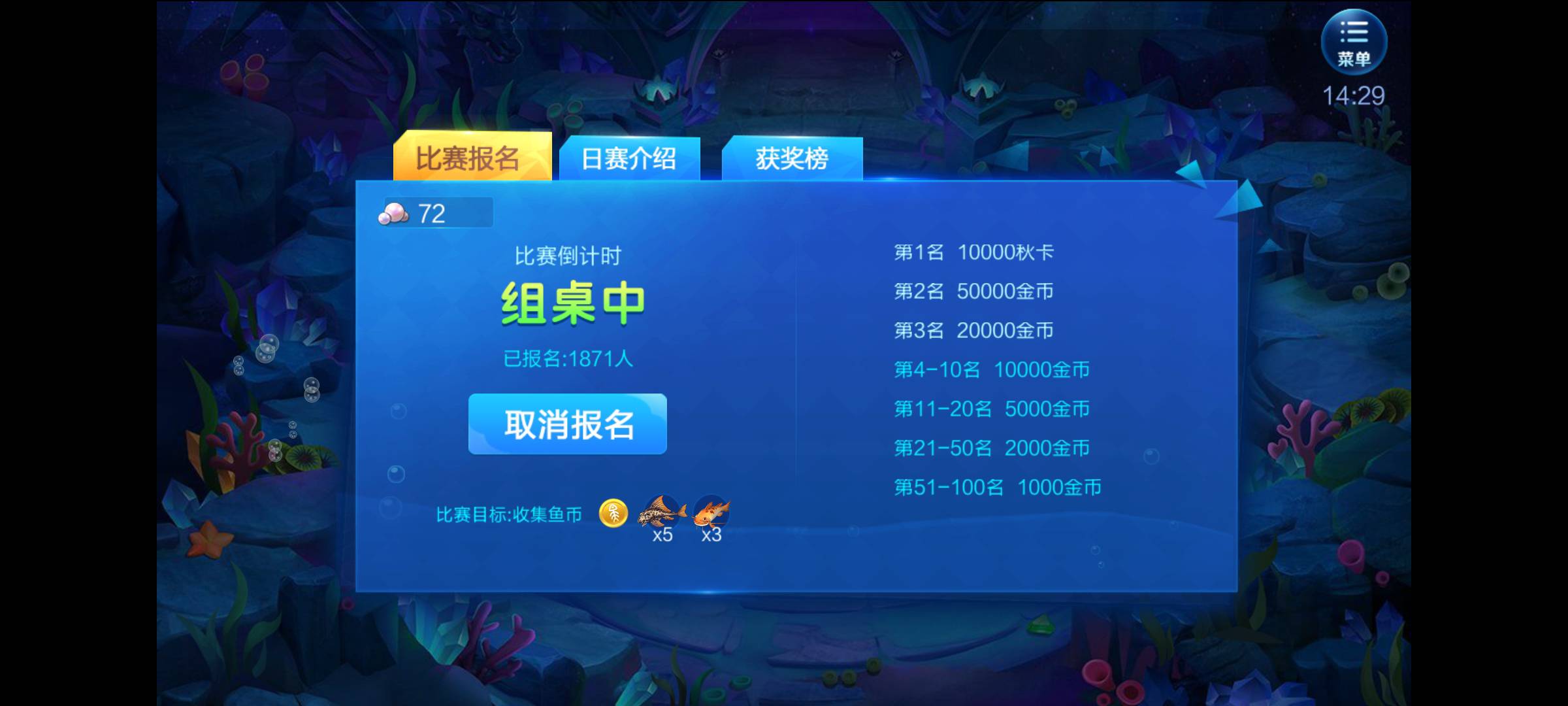 JJ麻将血流规则