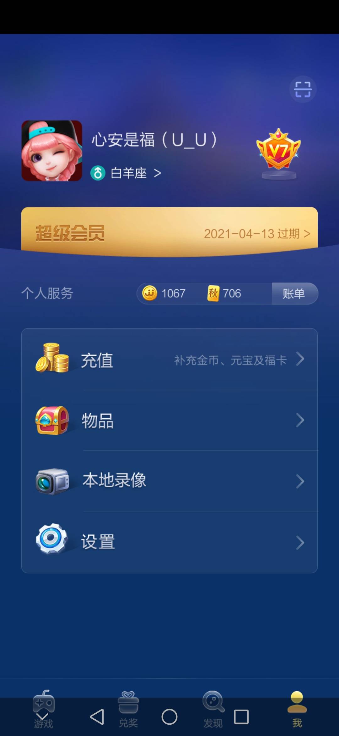 JJ斗地主福卡有什么用