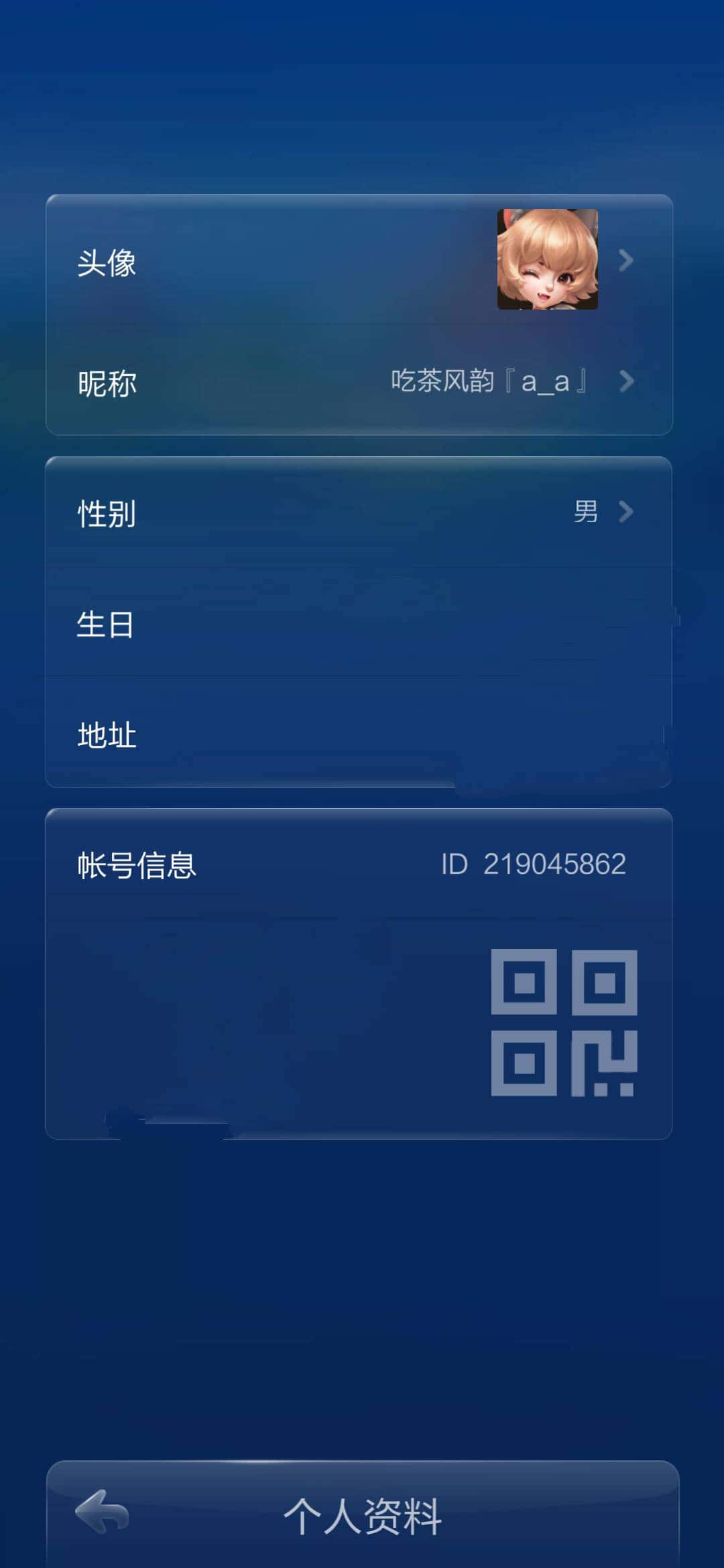 JJ斗地主金币变现方法