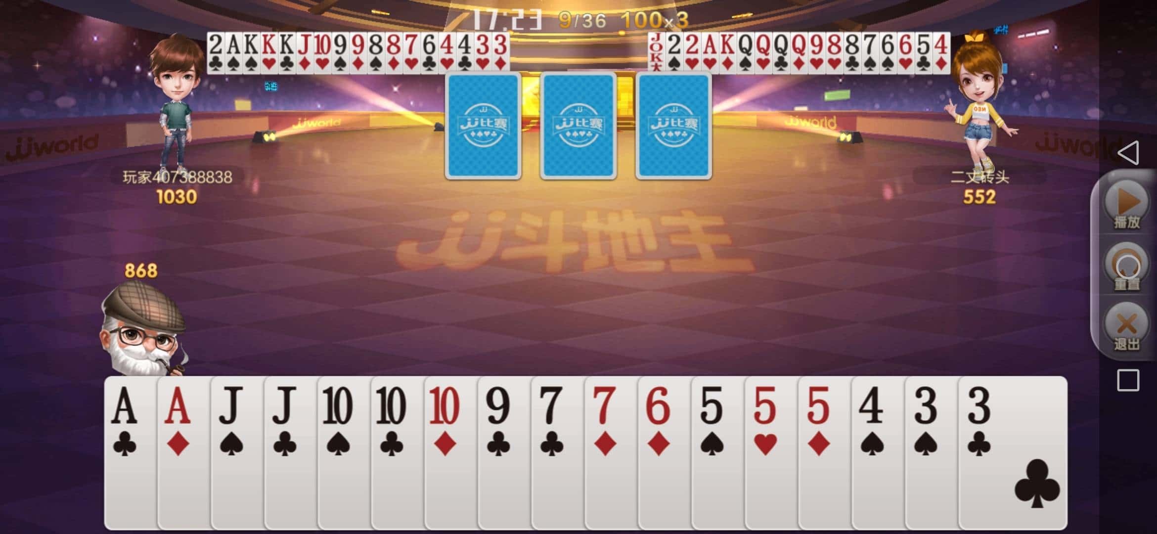 JJ游戏金币买卖