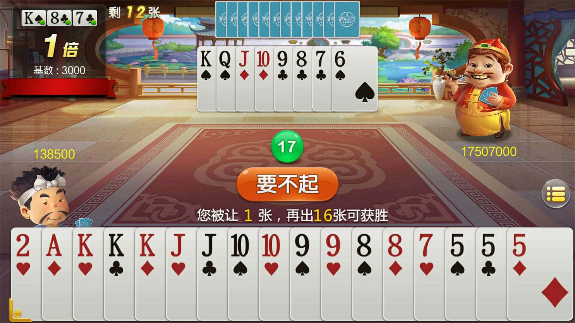 JJ二斗转金币谁会