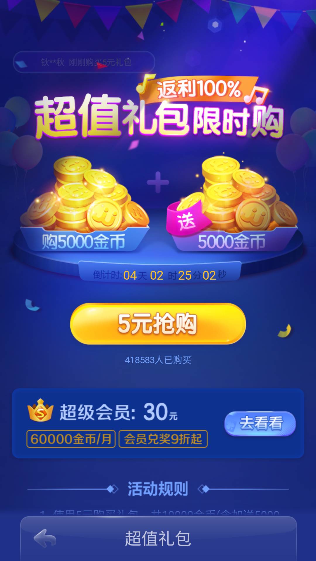 JJ斗地主怎么只有斗地主游