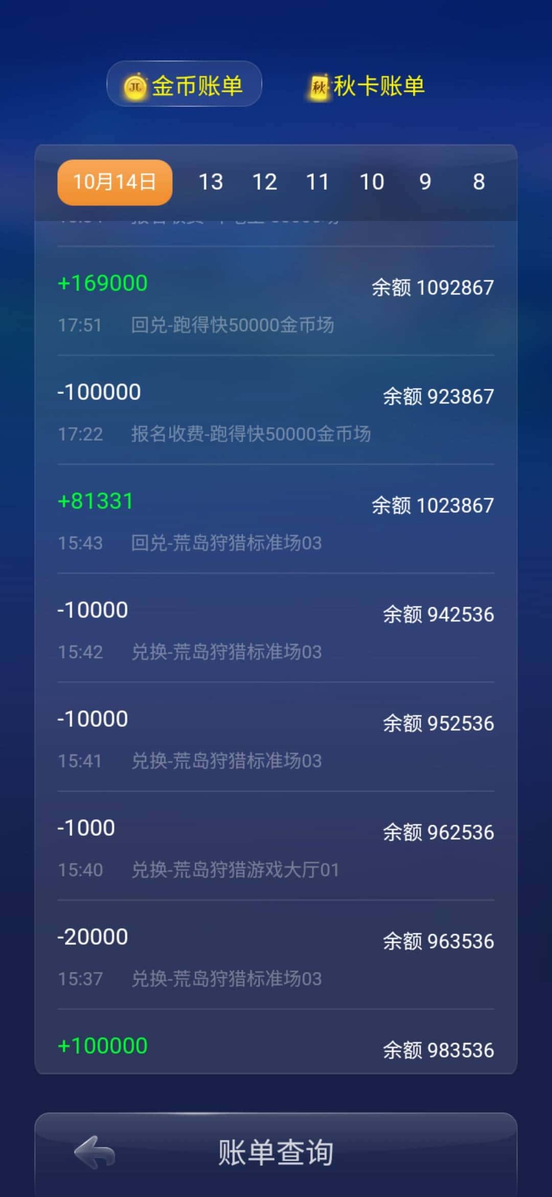 JJ比赛千炮打鱼出租号