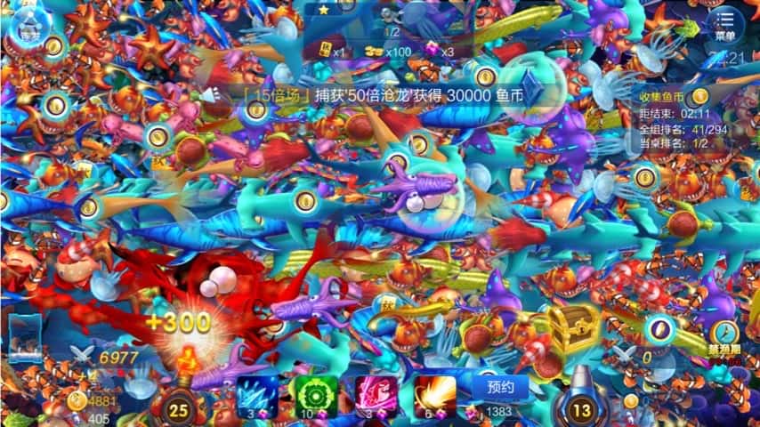 JJ斗地主萌球大战