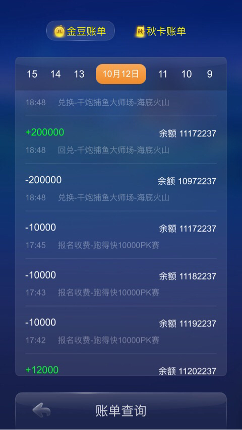 JJ封号的解除方法