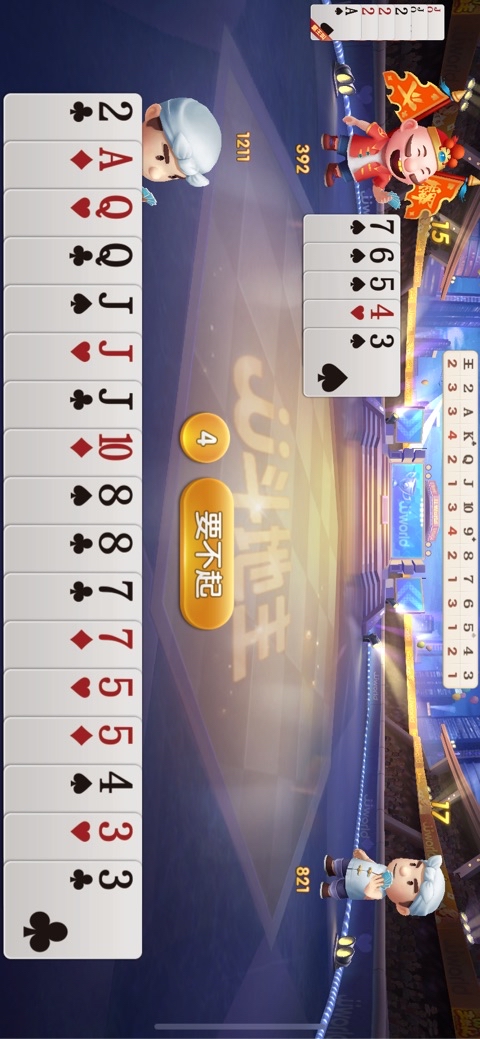 JJ斗地主哪里赢话费