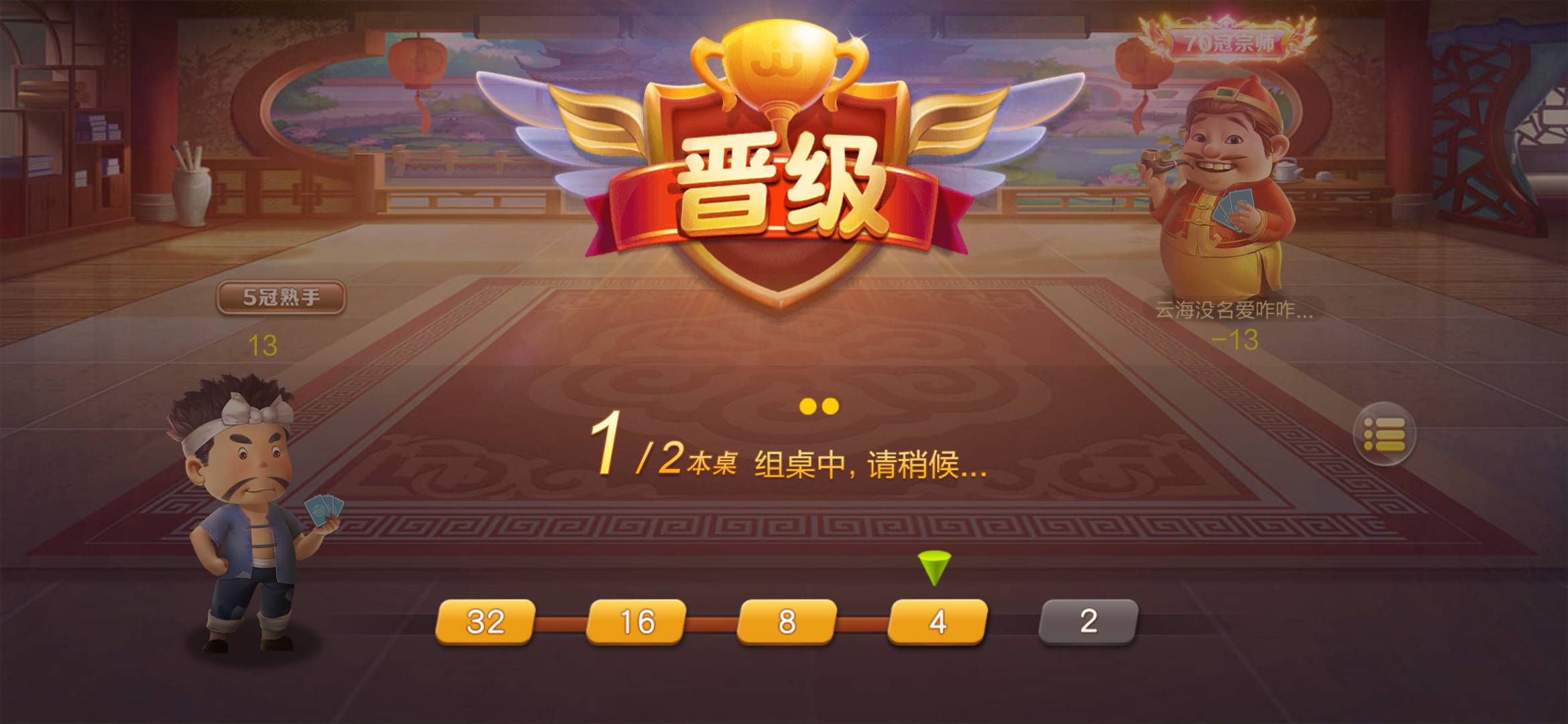 JJ金币24小时租号金商