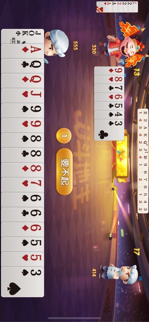 JJ斗地主怎么卖号