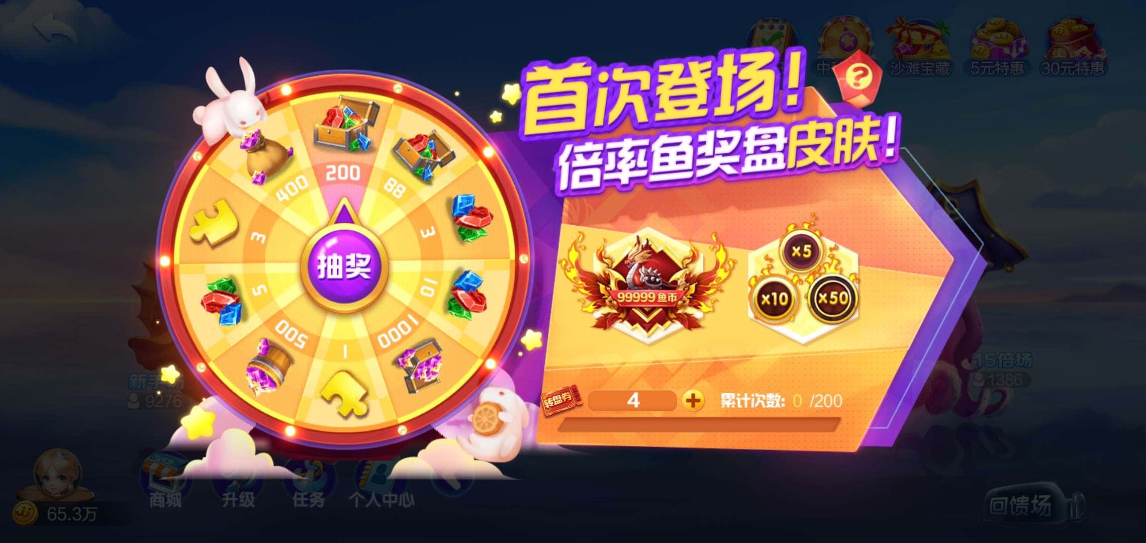 JJ斗地主刷金币教程