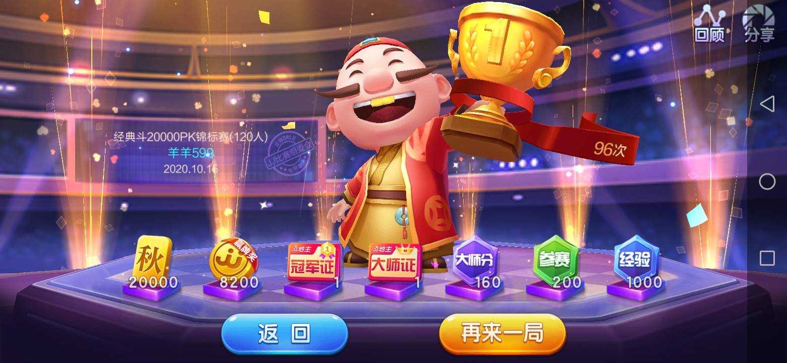 JJ金币怎么出售