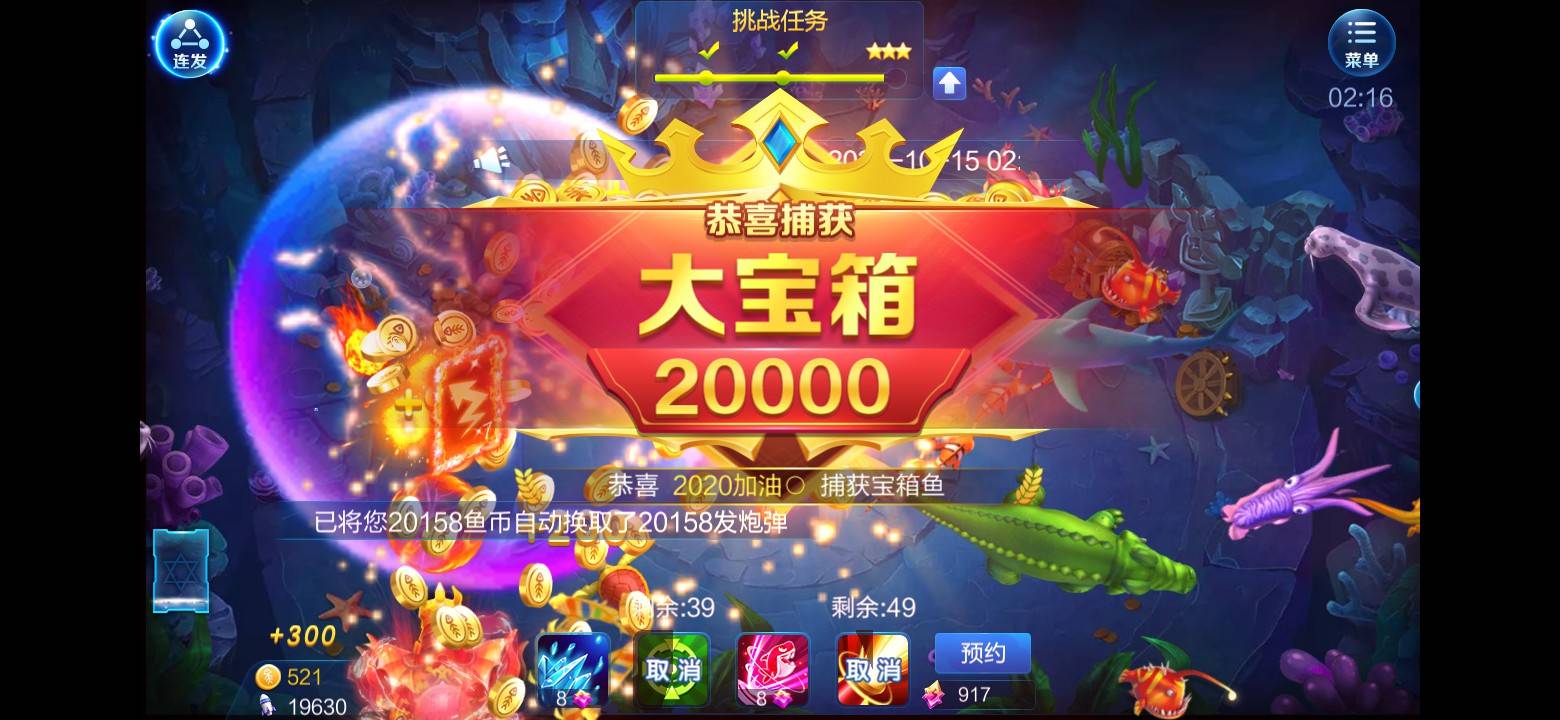 JJ比赛账号怎么注销