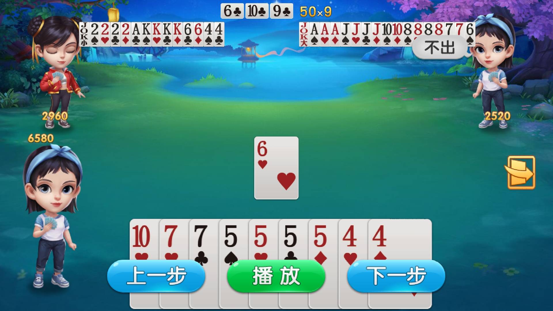 JJ斗地主百万众筹怎么玩