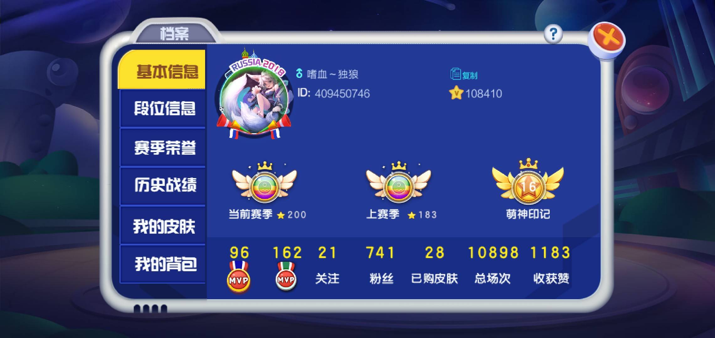 怎么样在JJ斗地主里快速搞