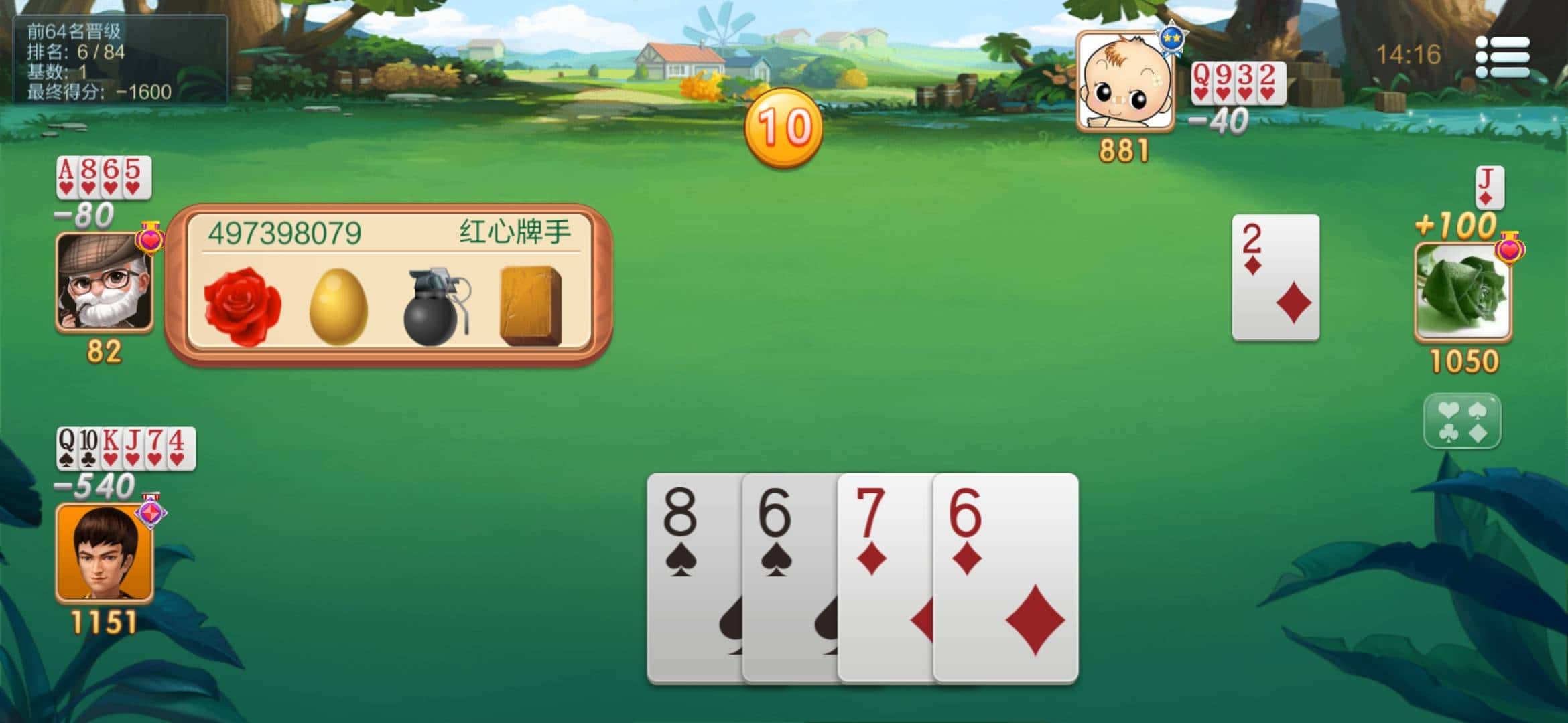 JJ斗地主怎样助力