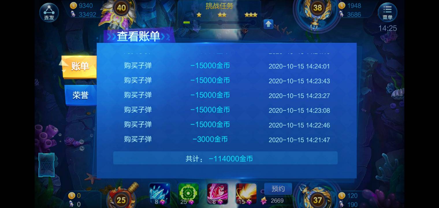 JJ金币怎么存起来