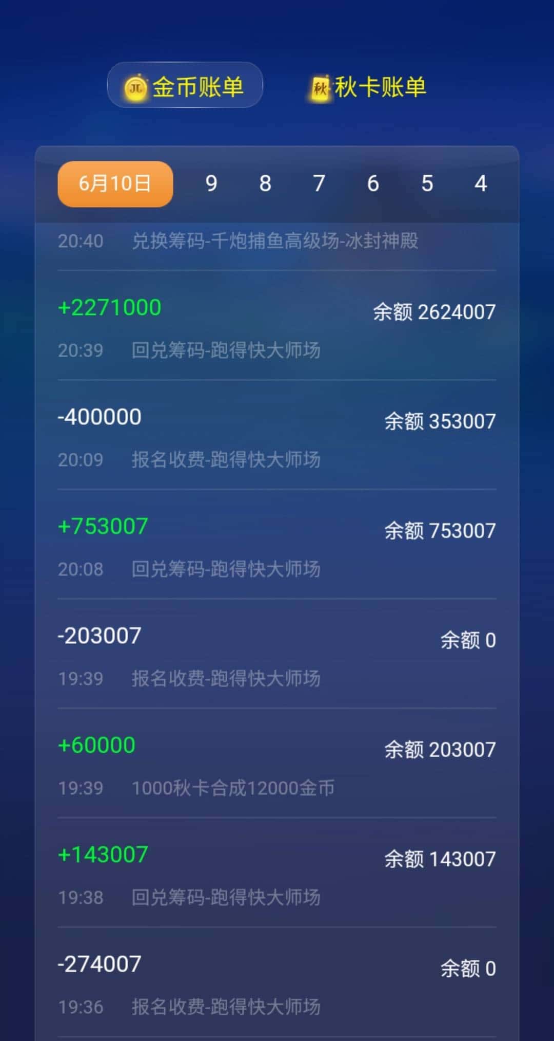 JJ斗地主二斗下分最简单打