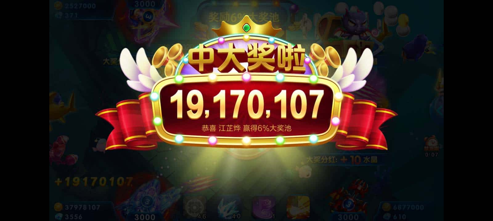 JJ比赛人工客服电话