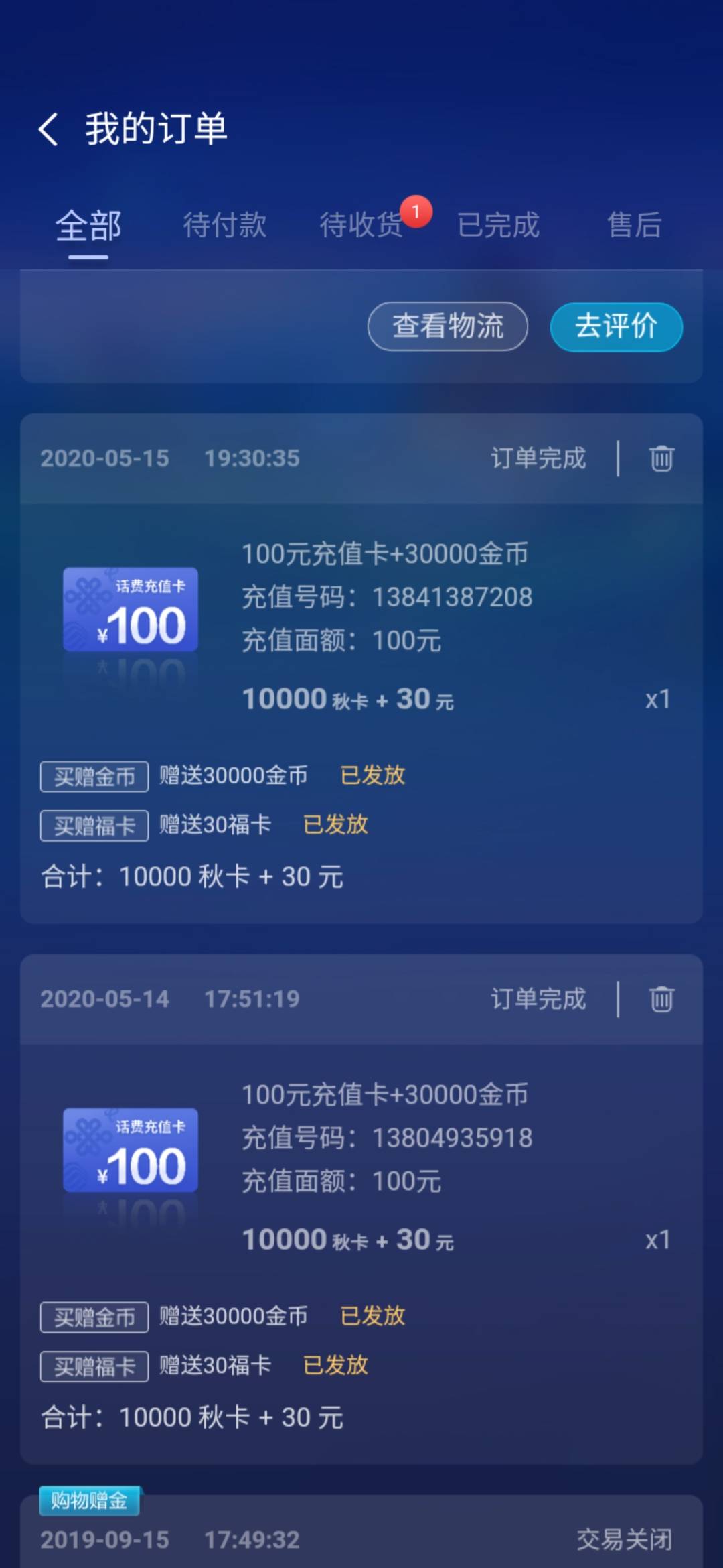 JJ斗地主二斗下分最简单打