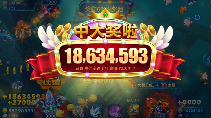 JJ斗地主的5元话费比赛在