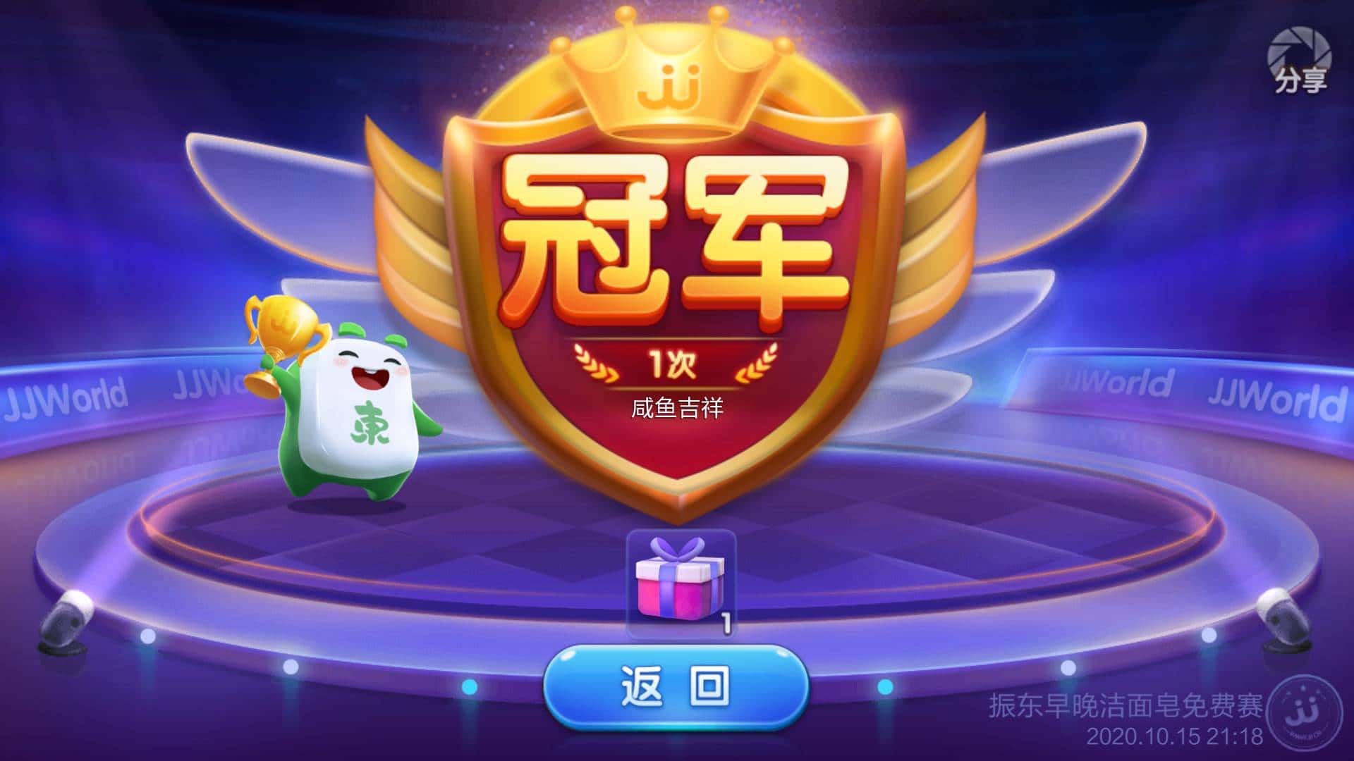 JJ租号诚信商家