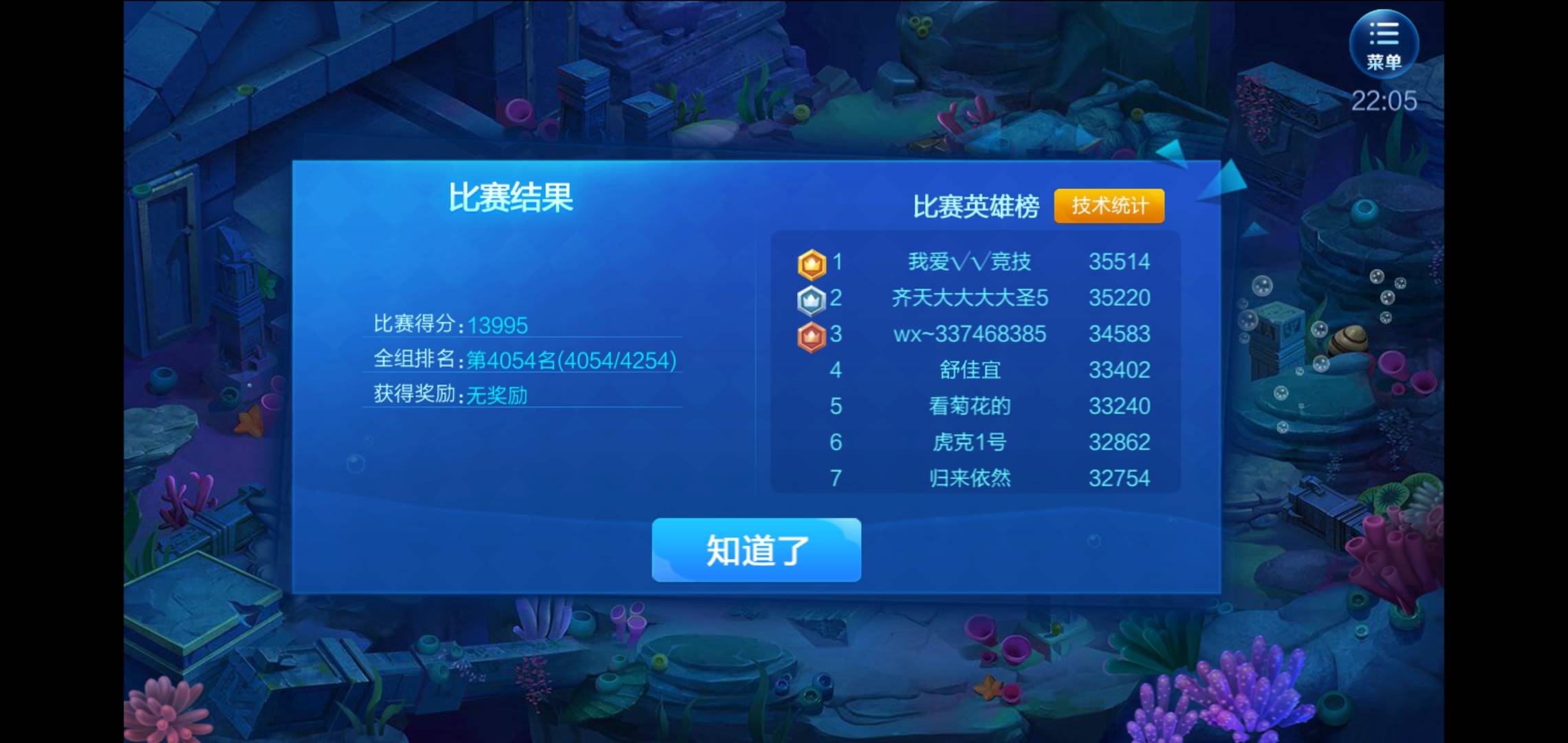 JJ租号十大金商