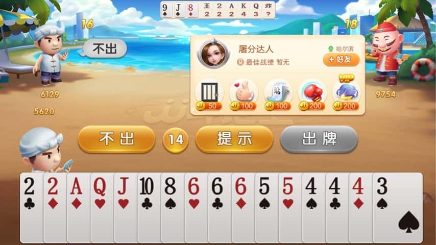 JJ游戏平台官网