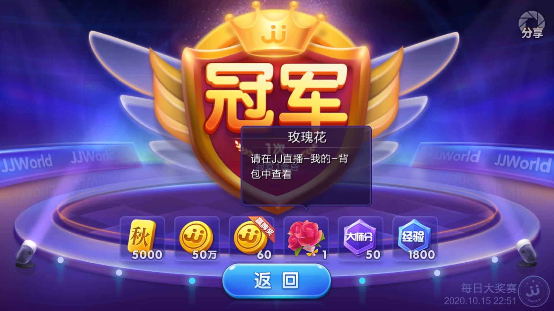 JJ金币如何交易