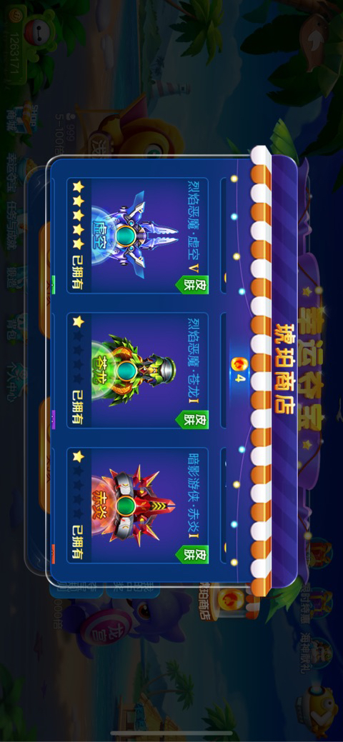 JJ斗地主10大高手收入