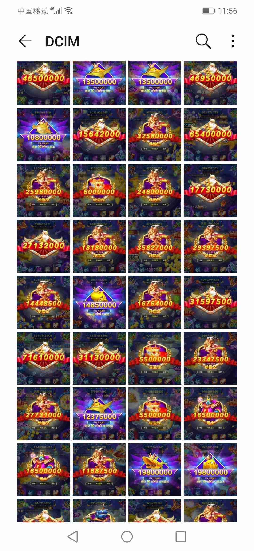 JJ斗地主怎么把金币转到微