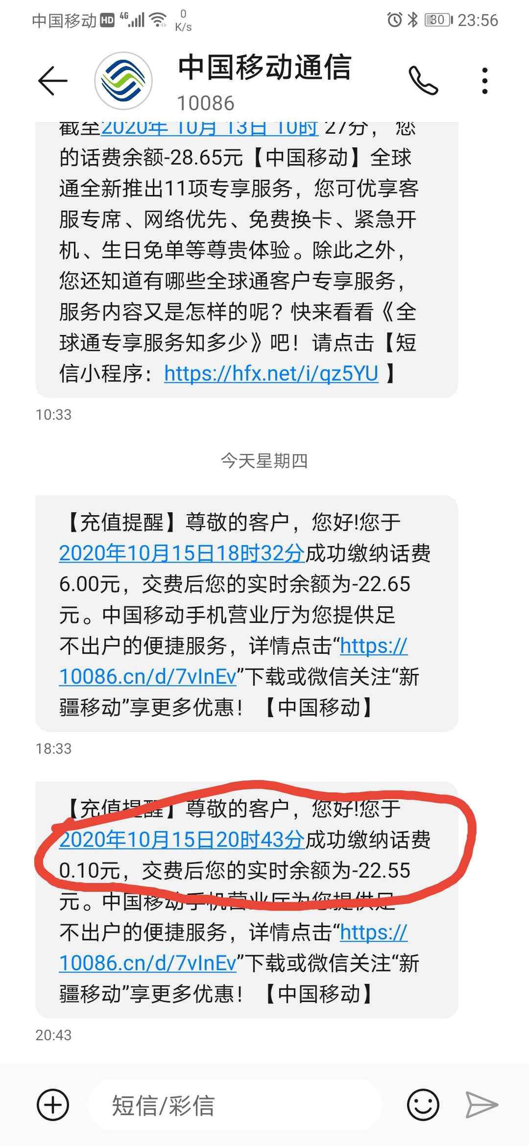 JJ斗地主怎么取消连续包月