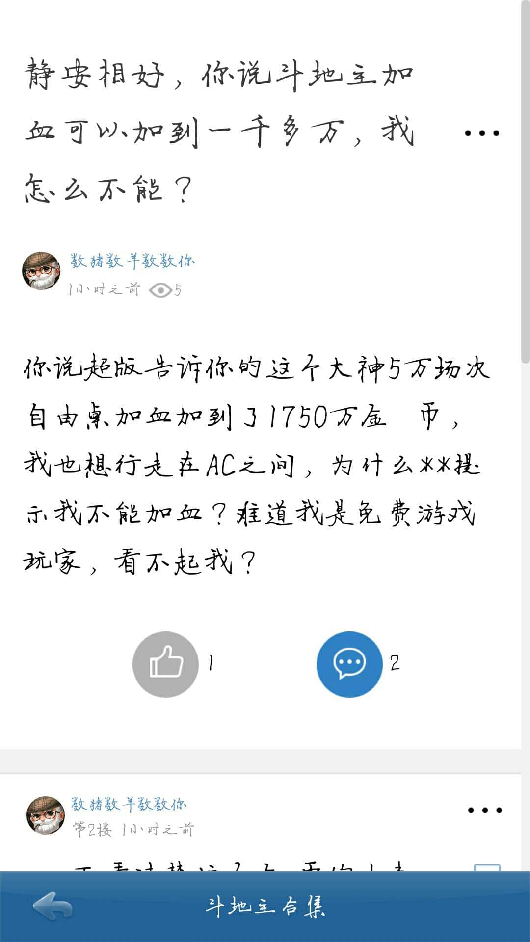 JJ打鱼租号上下分