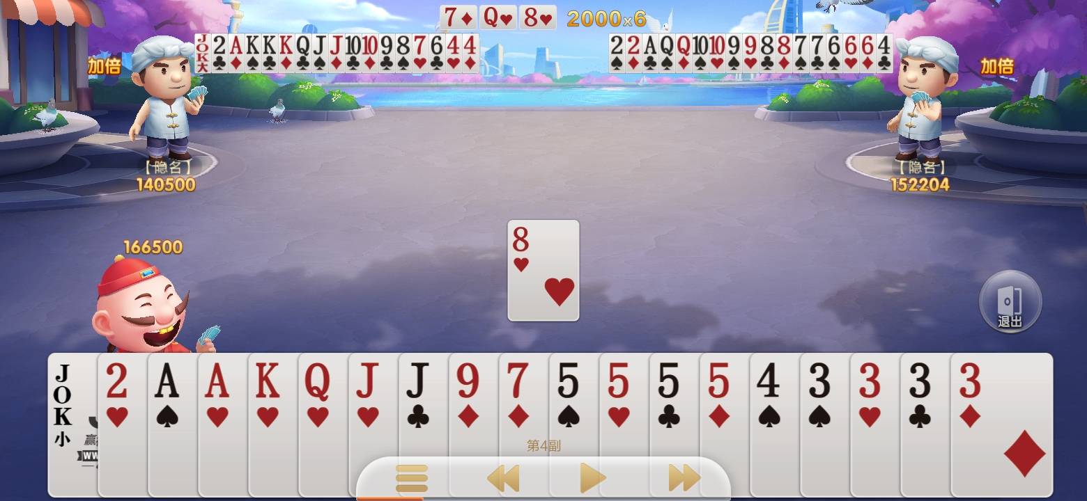 JJ斗地主租号账号回收商人