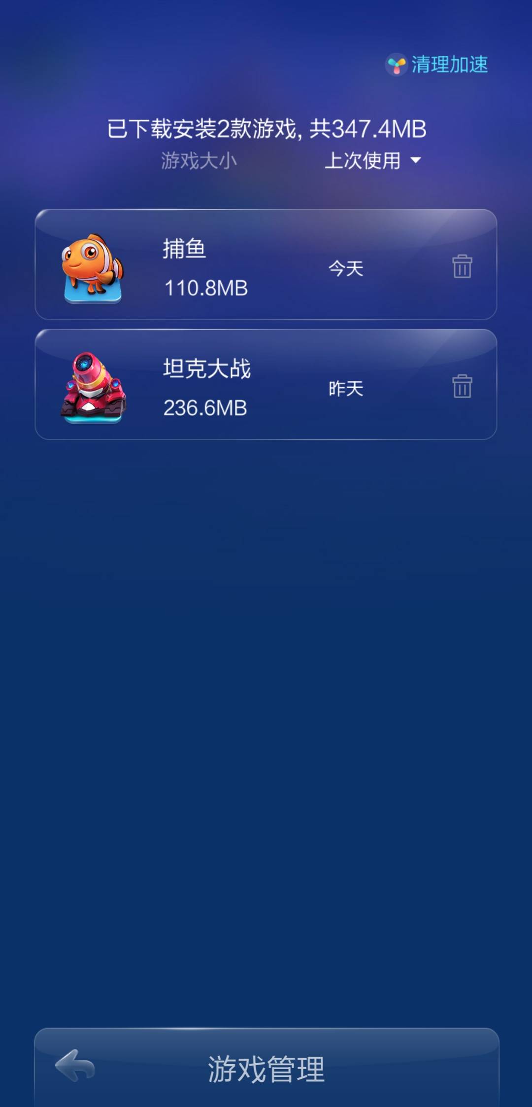 JJ斗地主棋牌合集