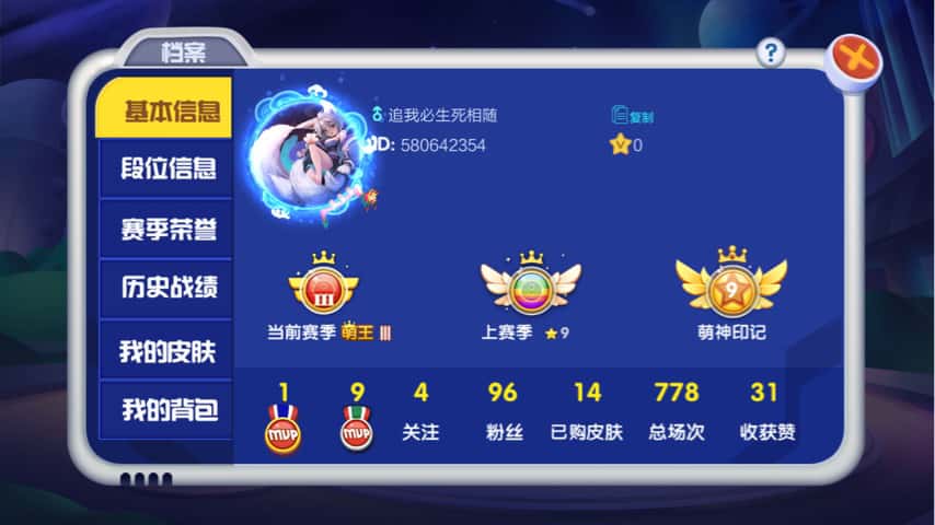 JJ捕鱼3小时怎么关闭