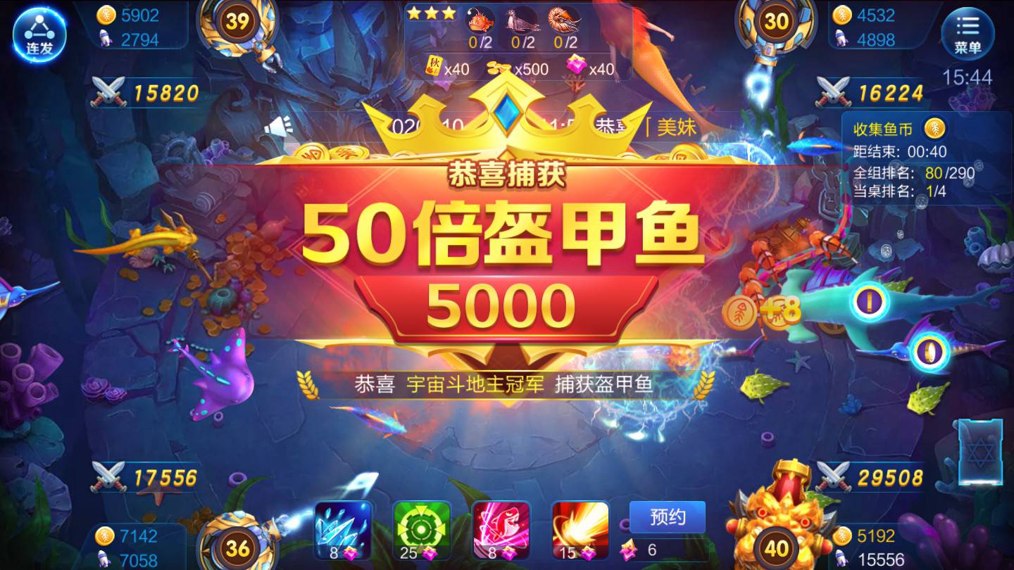 JJ斗地主金币100元140万