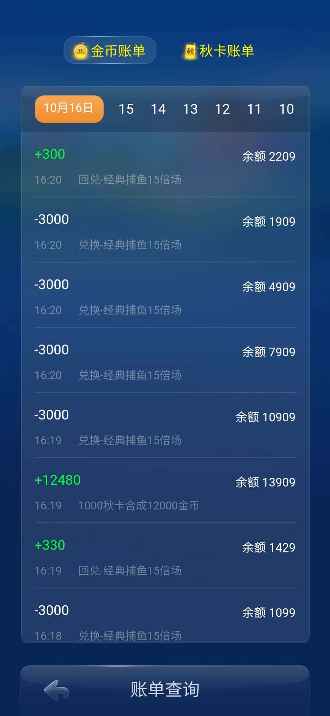 JJ麻将超嗨血流所有牌型