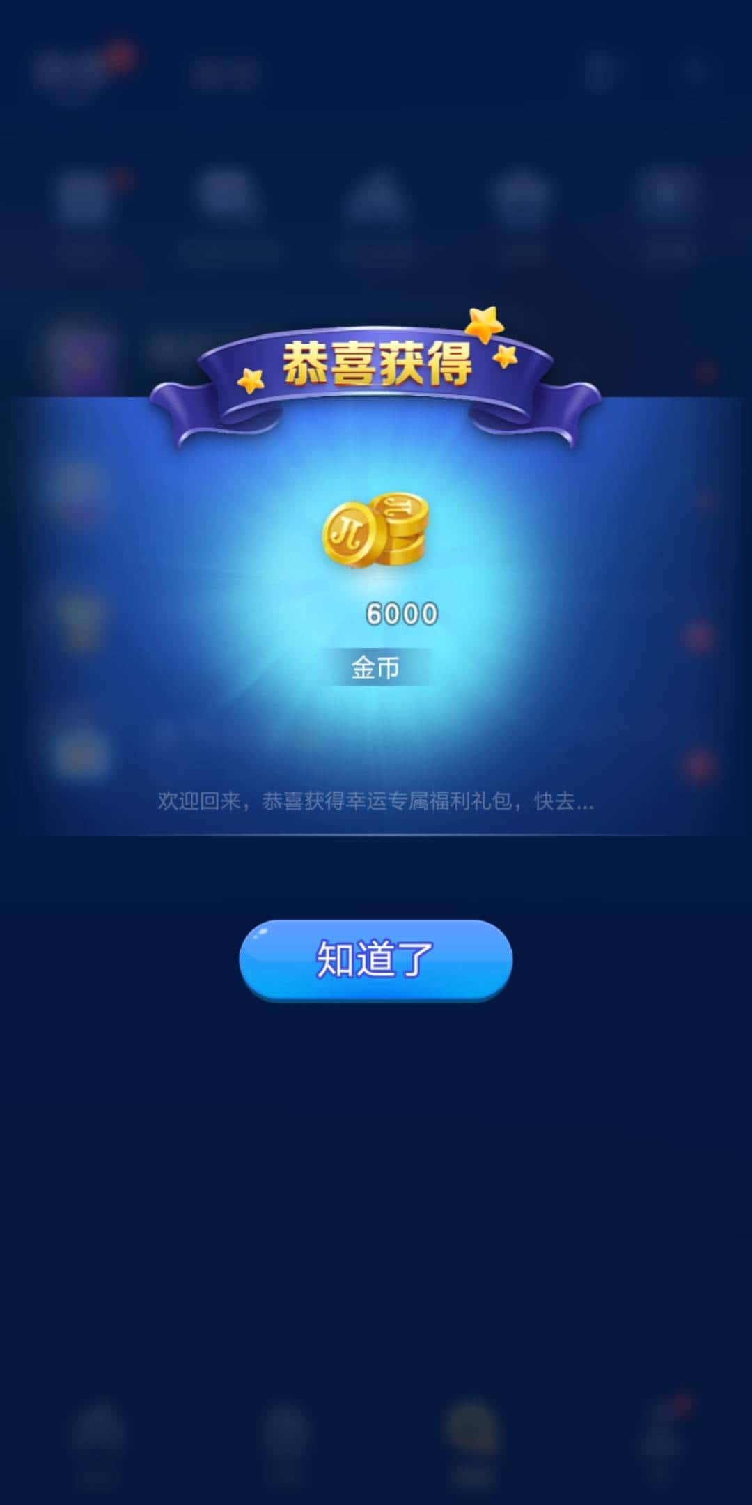 JJ斗地主玩什么赢金币快