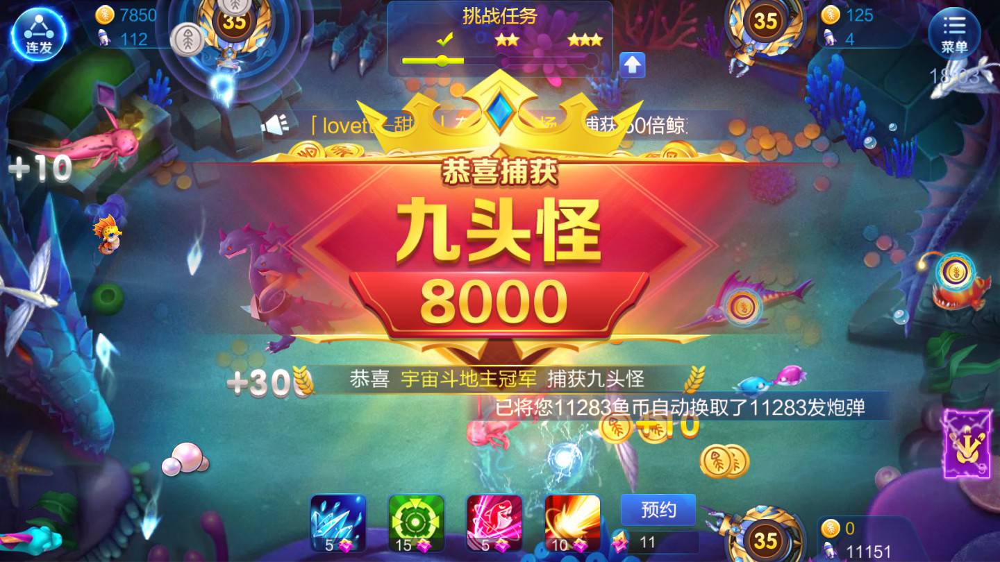 JJ斗地主防沉迷怎么关掉