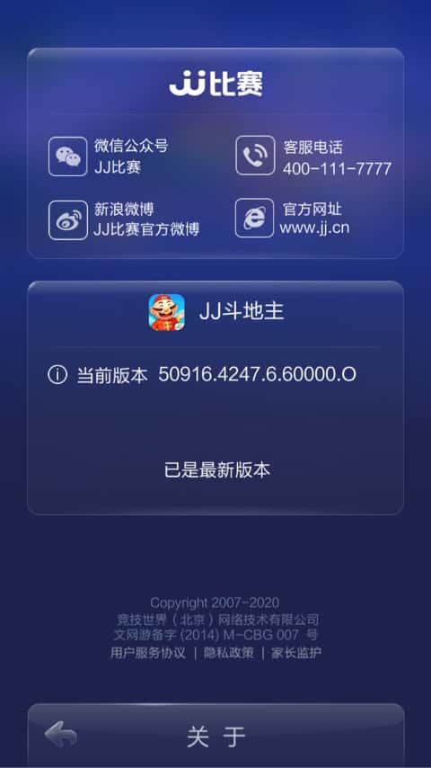 集结号上下分诚信商人