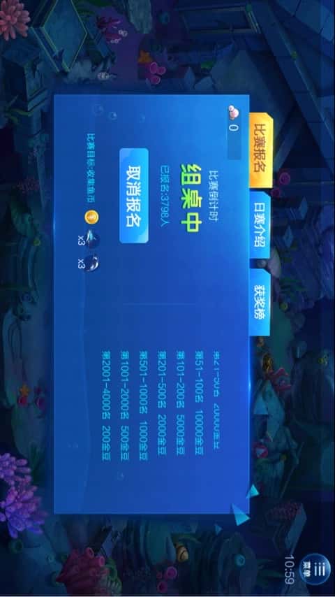 JJ斗地主金豆的玩法和规则