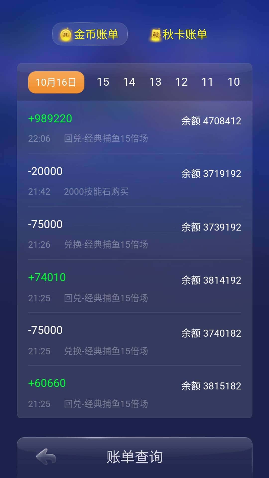 看JJ斗地主最简单三个步骤